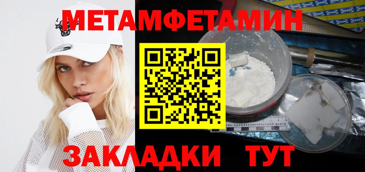 Коммунар  АМФЕТАМИН  Вход с VPN  АМФЕТАМИН Розовый 