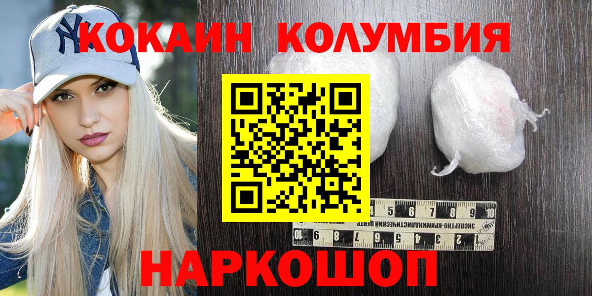 Коммунар  Кокаин 98%  Вход с VPN  КОКАИН Боливия 