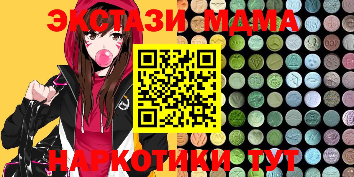 Экстази mix Коммунар