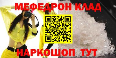 МДМА Кимры