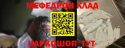 дурь Кинель
