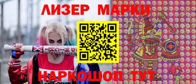 гашишное масло Кингисепп