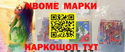 гашишное масло Кингисепп