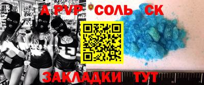 дурь Кинель