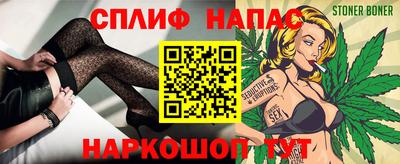 гашишное масло Кингисепп