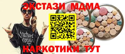 гашишное масло Кингисепп