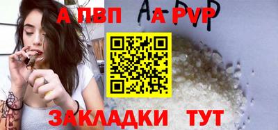 гашишное масло Кингисепп