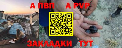 гашишное масло Кингисепп