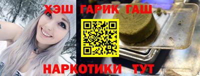 гашишное масло Кингисепп