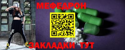 МДМА Кимры