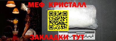 МДМА Кимры