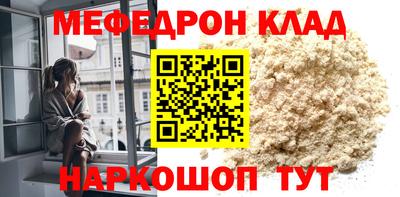 дурь Кинель