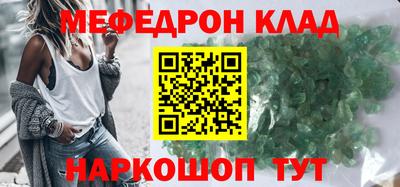 МДМА Кимры
