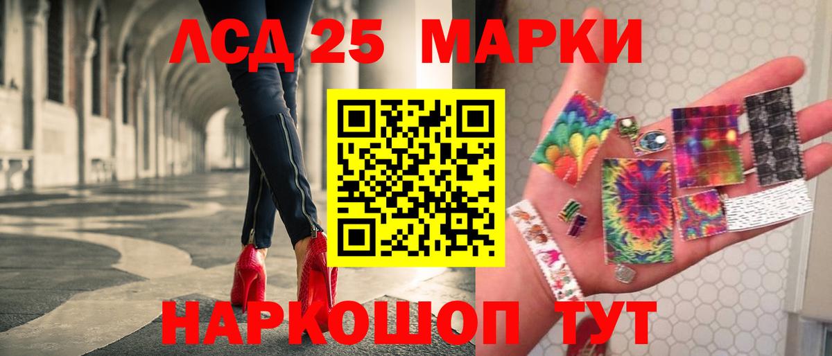 MEGA зеркало  Вход с VPN  Коммунар  LSD-25 экстази ecstasy 