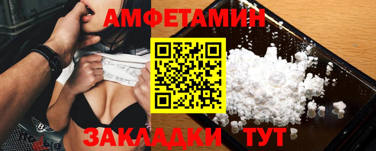 Метамфетамин мет Коммунар