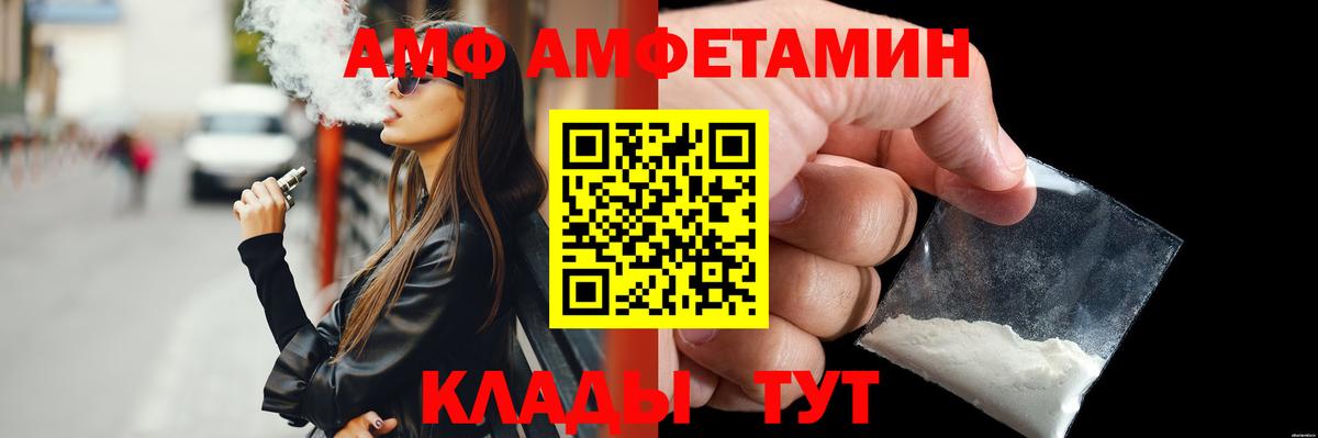 Метамфетамин Декстрометамфетамин 99.9%  Метамфетамин Декстрометамфетамин 99.9%  Вход с VPN  Коммунар 