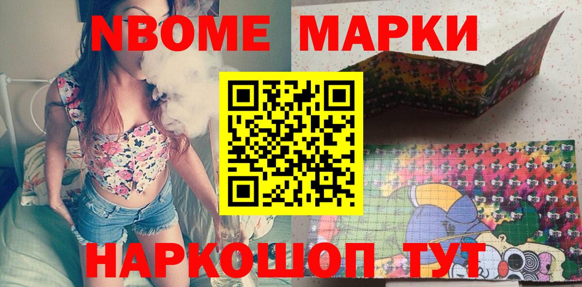 Коммунар  продажа наркотиков  Наркотические марки 1,5мг  Вход с VPN  Наркотические марки 1,5мг 