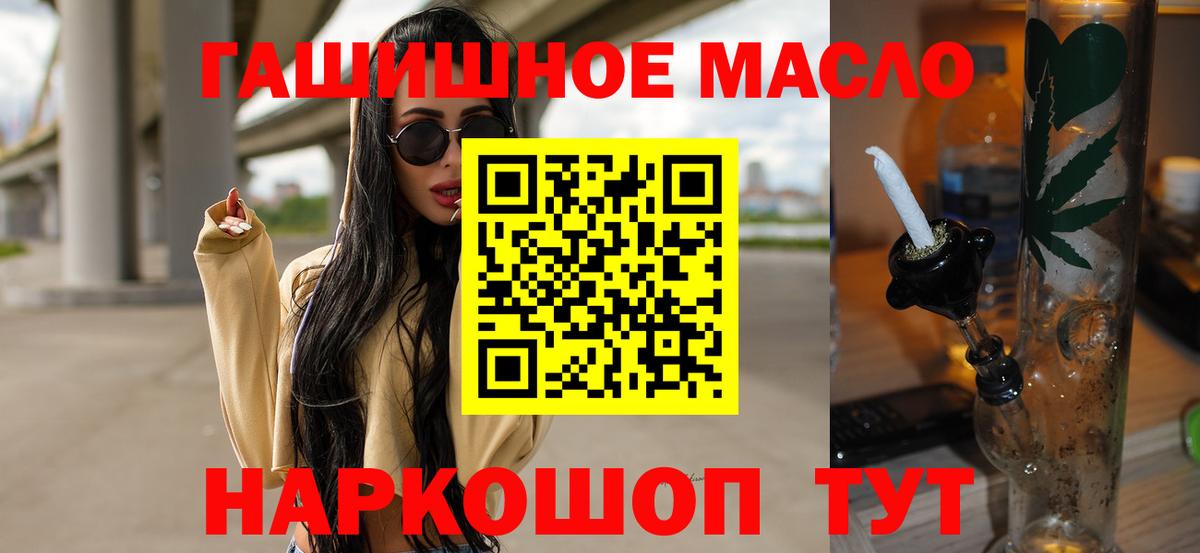 ТГК концентрат Коммунар