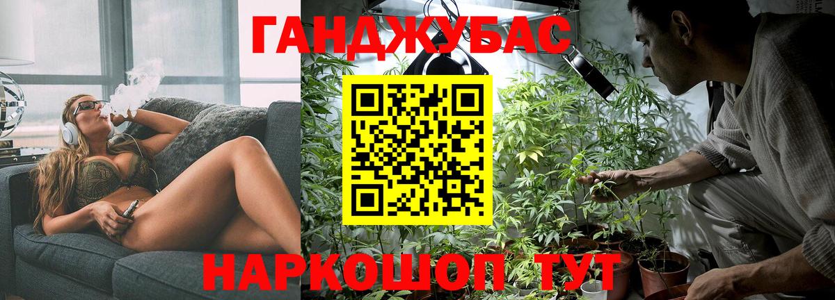 Каннабис Ganja Коммунар