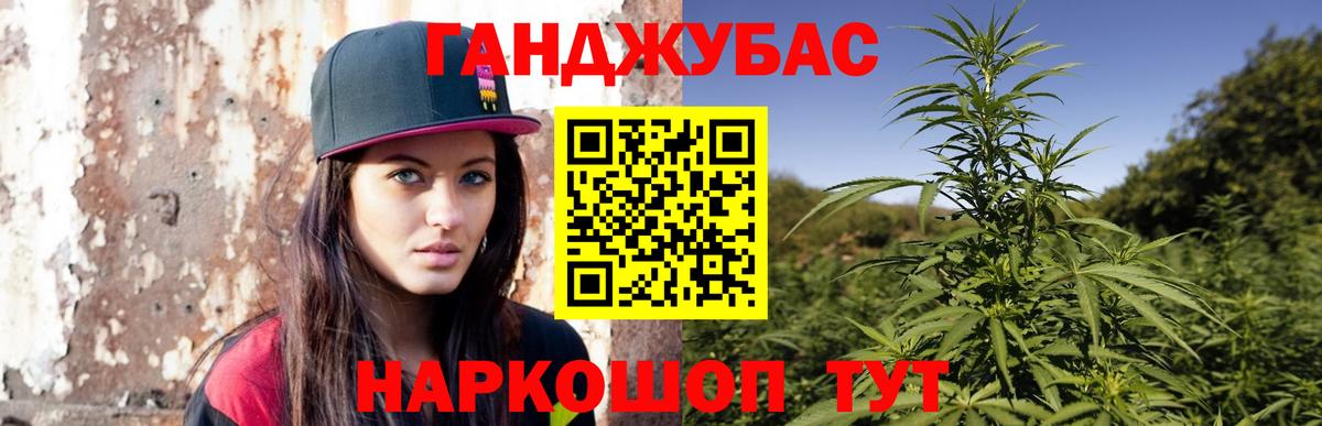 Коммунар  Каннабис сатива  Канабис VHQ  Бошки Шишки индика  Вход с VPN 